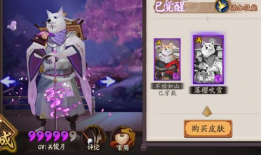 阴阳师狗崽漫画,神秘犬妖的奇幻冒险之旅